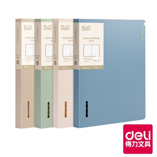 【Deli得力】NU SIGN活頁筆記本/NS316/A5/40張/顏色隨機出貨/26孔｜得力旗艦店