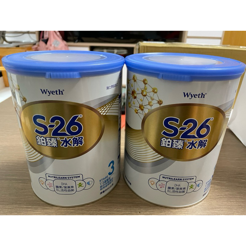 S26鉑臻 水解 3號奶粉