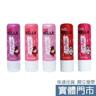 【愛寶婦幼用品館】英國 【Miss Nella】妮娜小姐 兒童水性胖胖款護唇膏 兒童彩妝