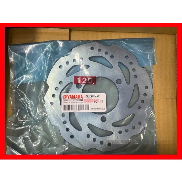 🔱限量優惠 🔱YAMAHA山葉原廠 最新款 銳 RAY 125 GTR aero 125 前碟盤 煞車圓盤 浪花碟盤