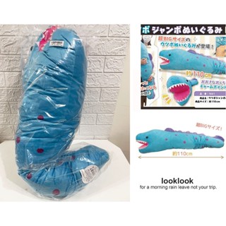 【全新日本景品】特大號 110公分 海洋生物 超巨海鰻 鰻魚充棉絨毛玩偶 立體充棉娃娃 大長型抱枕 搞怪娃娃禮物