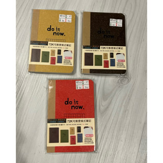 全新 珠友 72k可撕便條式筆記/橫線方格