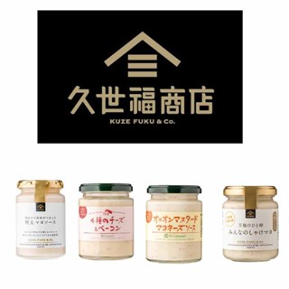 預購 日本KUZE FUKU 久世福商店 鮭魚 鮪魚 蛋黃醬 馬鈴薯 明太子 起司 塔塔醬 吐司醬 沙拉醬