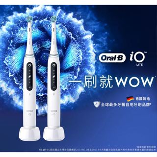 (新品/展示品拆賣)Ora-B-iO_LITE歐樂B微震科技充電式電動牙刷(請確認是否有貨在下標)