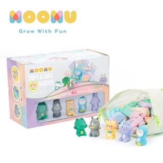 臺灣 MOOMU 馬卡龍香草軟積木72pcs/組+動物造型手指積木公仔5入【安琪兒婦嬰百貨】