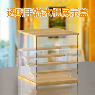 【臺灣熱銷】盲盒收納盒泡泡瑪特手辦收納架桌面展示架防塵透明展示盒亞克力 亞克力展示盒 收納 展示 透明盒