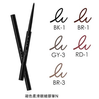 10%蝦幣/電子發票 【KATE 凱婷】 凝色柔滑眼線膠筆 0.08g GY-3 BR-3 RD-1 BR-1 BK-1