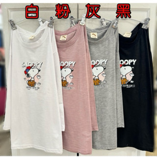 😍現貨實拍😍彩印史努比七分袖竹節棉上衣