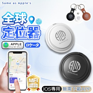 【臺灣現貨】防丟定位器 GPS定位器 定位追蹤器 全球定位器 寵物追蹤器 寵物定位器 車輛定位器 防丟器 定位器 追蹤器