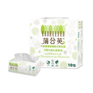 挑戰最低價-蒲公英環保抽取式衛生紙130抽x70包