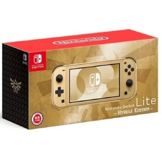 Switch NS Lite 主機 薩爾達傳說 海拉魯版 特仕版 台灣公司貨【飛鴻數位館】