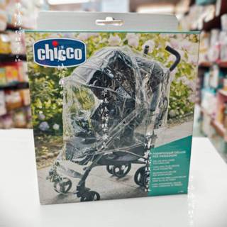【隔日到貨】Chicco 通用型推車雨罩 | 推車雨罩 (chicco全車款通用)✪準媽媽婦嬰用品✪