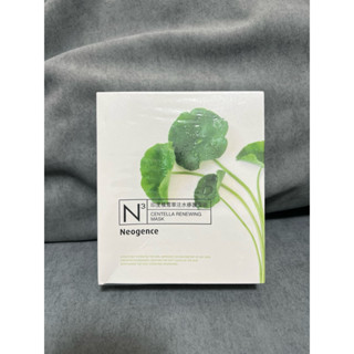 霓淨思Neogence N3綠植系列面膜 印度積雪草注水修護面膜 一盒八片