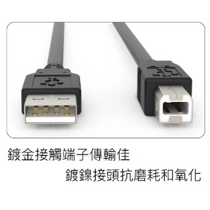 ▼微價條碼▲USB2.0 方口 CABLE 1.5米 A公 B公 印表機 標籤機 訊號傳輸線