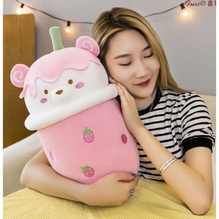 【小伊購物】可愛創意珍珠奶茶抱枕 超軟玩偶公仔 毛絨玩具 靠枕 約30～35釐米