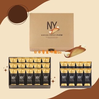 現東京 NY起司奶油脆餅 NEW YORK Perfect Cheese