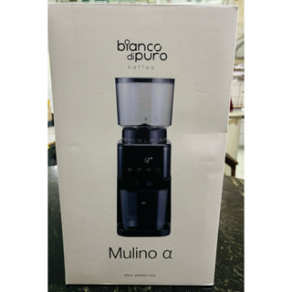 【品味之選】Bianco di puro 彼安特 德國 MULINO α 自動咖啡研磨機 電動磨豆機