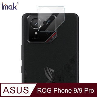 Imak ASUS ROG Phone 9/9 Pro 鏡頭玻璃貼(兩片裝)