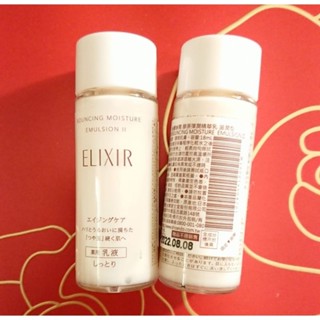 怡麗絲爾膠原彈潤精華水18ml/精華乳18ml滋潤型