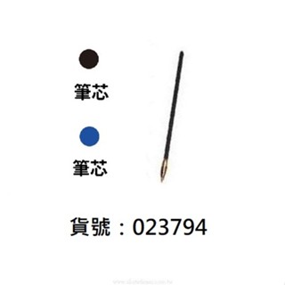 享亮文具樂園｜【Life 徠福】新型理想筆座原子筆筆芯 筆座筆芯 (另有販售整組筆座 筆座原子筆)