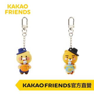 KAKAO FRIENDS 蛇年 萊恩春植 公仔吊飾