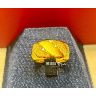 豐瓏銀樓 黃金男生斜紋戒指 3錢版戒指