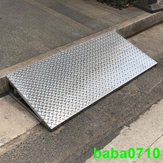已優 可客製*五金*五金配件+工地用品*不銹鋼斜坡墊防滑馬路子汽車電動車上坡臺階墊樓梯路沿墊爬坡墊