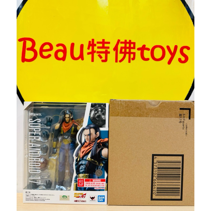 Beau特佛toys 現貨 代理 S.H.F SHF 七龍珠GT 超17號 超級17號 超級十七號