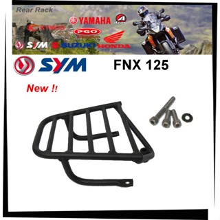 【TL機車雜貨店】SYM FNX 125 火鳳凰 專用後架 後鐵架 後箱架 後置物箱架 行李箱架 外送架