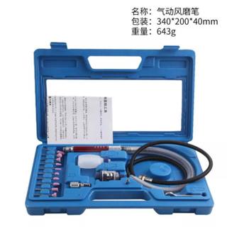 🇹🇼臺灣現貨-快速出貨 AT-010K風磨筆 可調速風風筆 氣動打磨機/刻磨機/氣磨筆/小蜜蜂