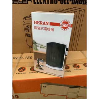 🔥冬天溫暖小小的剛剛好《臺南家店館》禾聯小型陶瓷電暖器【HPH-100L1D 】陶瓷式電暖器