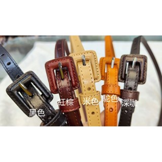 萬祥皮件批發 皮帶-014 1.5 單層頭層牛皮真皮皮帶女生細版皮帶腰帶 秀氣真皮包扣造型