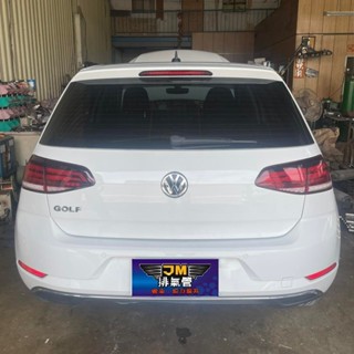 Volkswagen 福斯 VWW Golf 7.5代 改側排閥門+切除中段消音包【🚘 其他車種皆可詢問，客製排氣管】