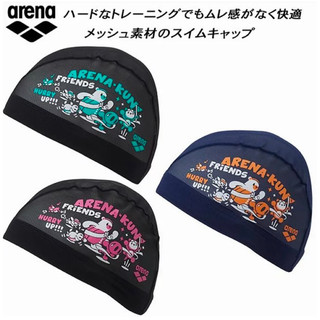 現貨 新品 M號 L號 三色 日本代購 日本製 Arena AS5SSC54U 網帽 成人 兒童 男女 長髮 泳帽 排水