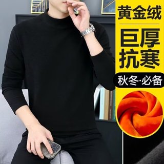 半高領德絨雙面絨長袖T恤 秋冬季保暖上衣 內搭打底衫 純色德絨打底衫 保暖長袖T恤 大碼保暖上衣