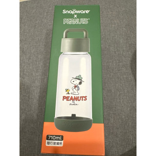【康寧密扣Snapware】提把隨行玻璃杯710ml-SNOOPY史努比 露營趣