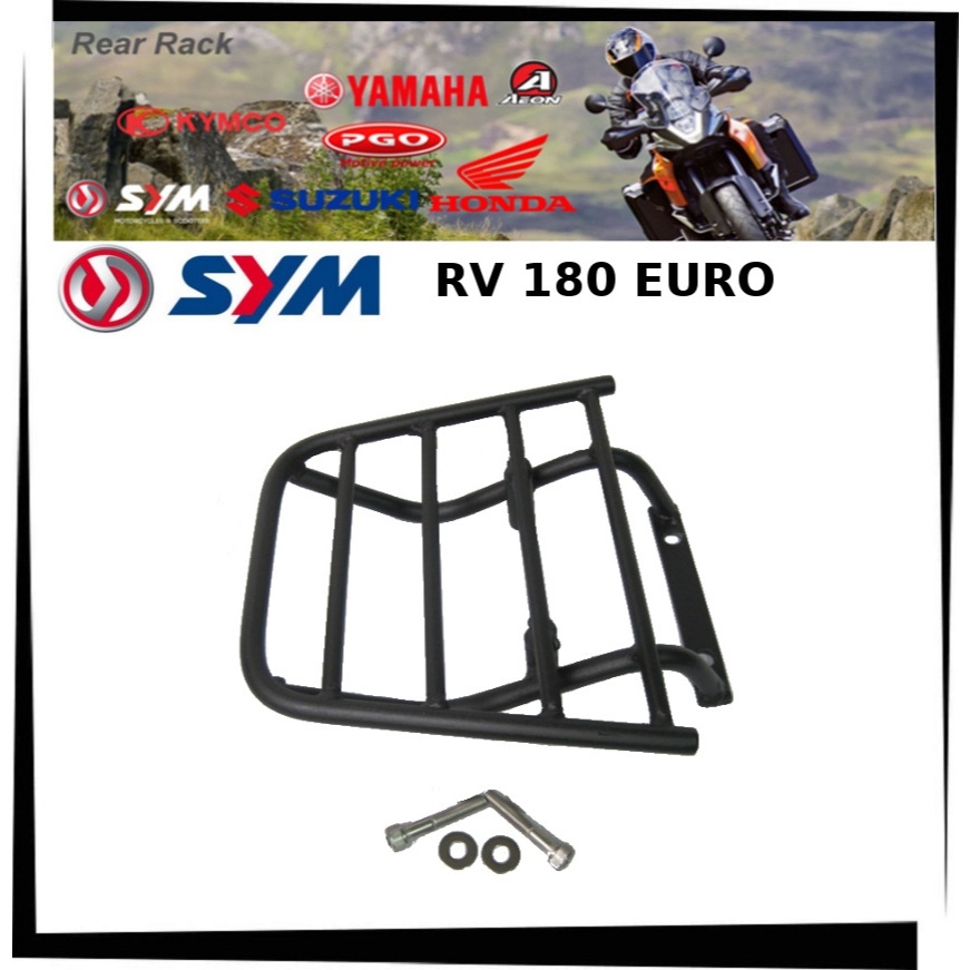 【TL機車雜貨店】SYM 三陽 RV180 Euro 歐規專用 後架 後鐵架 後箱架 後置物箱架 漢堡箱架