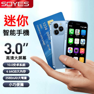 【DIDO智慧3C直營店】🔥小米有品🔥保固三年 4G全網通手機 遊戲手機 高畫質攝像 小巧便攜 強勁訊號 迷你手機