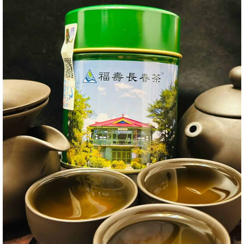 ⛰️APS平平⛰️福壽山 農場 頂級 生產履歷 長春茶 真空 茶葉 茶包 高山 上司 主管 長輩家長 伴手禮 禮品 禮物