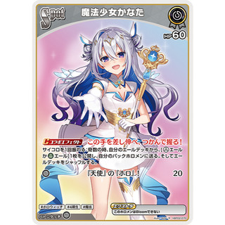 【火源小舖】HOLOLIVE卡牌 hBP02-070 魔法少女かなた R HOCG 日文正版