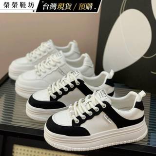 榮榮鞋坊【現貨 隔日到貨】小白鞋女 休閒帆布鞋 增高老爹鞋 懶人樂福鞋 韓系運動鞋 百搭工作鞋 458