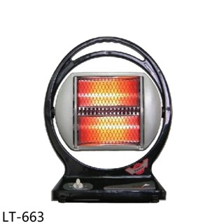 聯統【LT-663】手提式石英管電暖器 歡迎議價