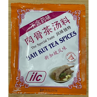 【代購 有現貨】新加坡ILC肉骨茶 30g