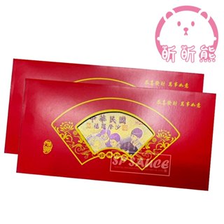 開運錢母 招財錢母 開運金箔錢母 金色鈔票 開運鈔票 招財錢母 求財鈔票 金鈔 金箔錢母 金鈔票 錢母 千元鈔票 金鈔K