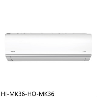 禾聯【HI-MK36-HO-MK36】變頻分離式冷氣5坪(7-11商品卡7000元)(含標準安裝)