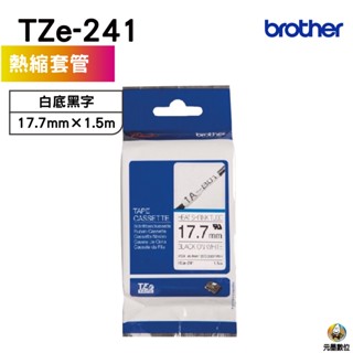 Brother HSe-241 17.7mm 熱縮套管 原廠標籤帶 白底黑字