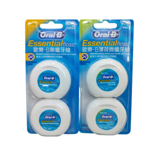 開發票 Oral-B 歐樂B 牙線 50公尺 薄荷微蠟 無蠟 50m 2入/卡 歐樂B薄荷微蠟無蠟牙線