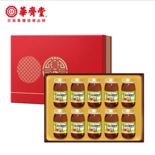 華齊堂 葡萄糖胺+龜鹿四珍禮盒 公司貨 ( 60ml/10入) #節慶送禮#送禮自用兩相宜#有附提袋
