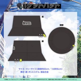 正版獅白牡丹帽子 正版獅白牡丹 獅白牡丹 獅白牡丹周邊 SSRB 正版HOLOLIVE HOLOLIVE周邊 獅白ぼたん