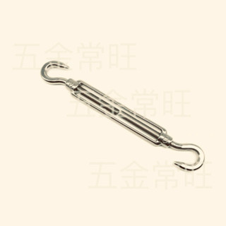304不銹鋼伸縮器/拉緊器/逼緊器/Turnbuckles